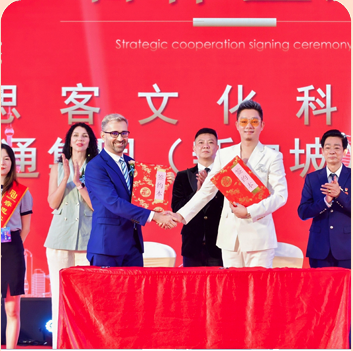 睿思客集团数字化转型升级暨"睿思通"数字商城正式发布,活动圆满成功!