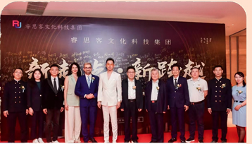 出席活动现场的嘉宾:国家发改委机关党委屈照林副书记、商务部电子信息化司聂林海司长;